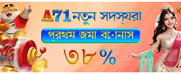 bdvaggobet.com সাথে জিতুন বড়